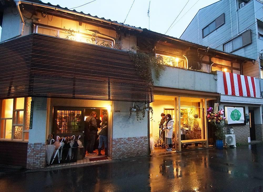 Casa de hóspedes Mokumoku *
